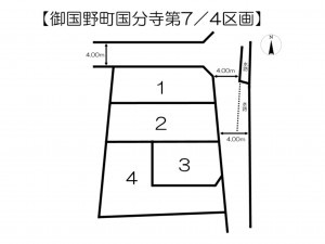 姫路市御国野町、新築一戸建てのその他画像です