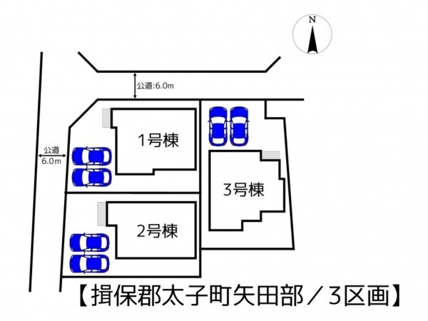 揖保郡太子町矢田部、新築一戸建てのその他画像です
