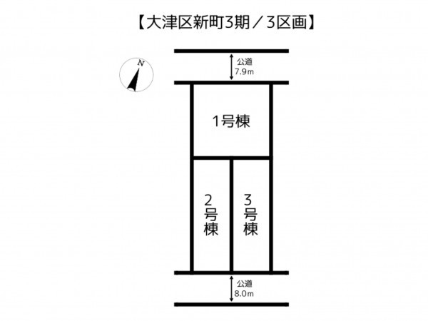 姫路市大津区新町、新築一戸建てのその他画像です