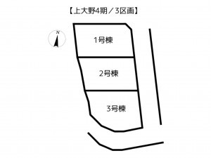 姫路市上大野、新築一戸建てのその他画像です