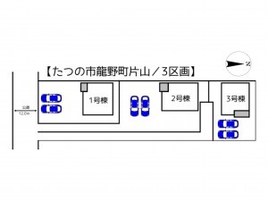 たつの市龍野町片山、新築一戸建てのその他画像です