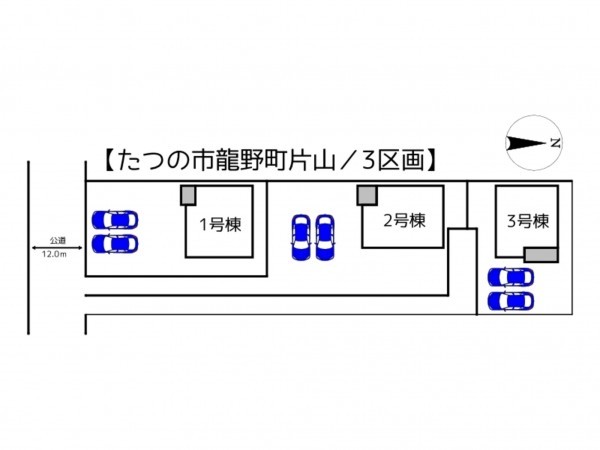 たつの市龍野町片山、新築一戸建てのその他画像です