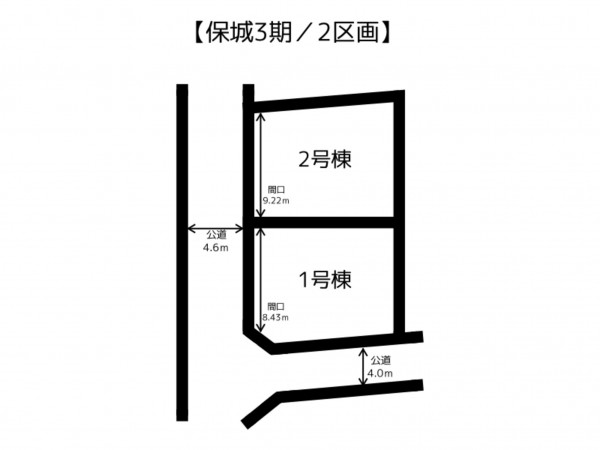 姫路市保城、新築一戸建てのその他画像です