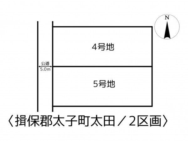 揖保郡太子町太田、新築一戸建てのその他画像です