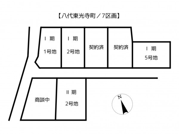 姫路市八代東光寺町、土地のその他画像です