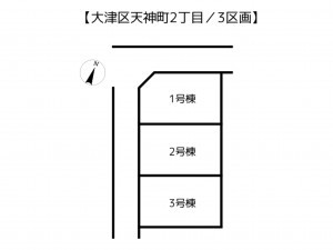 姫路市大津区天神町、新築一戸建てのその他画像です