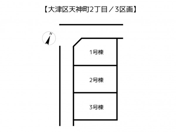 姫路市大津区天神町、新築一戸建てのその他画像です
