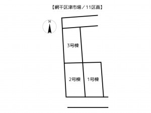 姫路市網干区津市場、新築一戸建てのその他画像です
