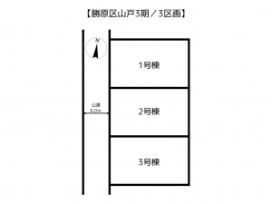 姫路市勝原区山戸、新築一戸建てのその他画像です