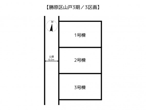 姫路市勝原区山戸、新築一戸建てのその他画像です