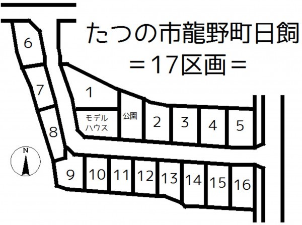 たつの市龍野町日飼、土地のその他画像です