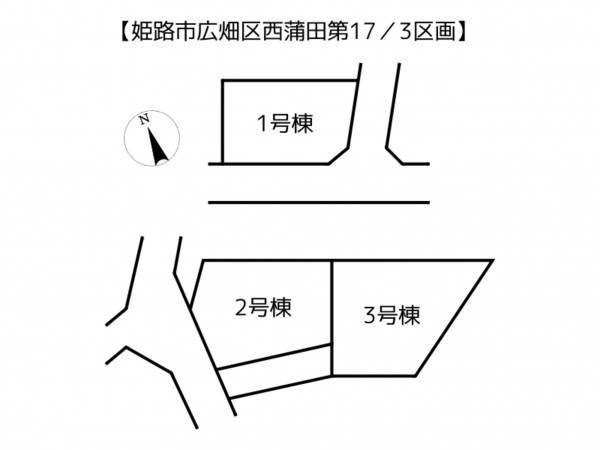 姫路市広畑区西蒲田、新築一戸建てのその他画像です