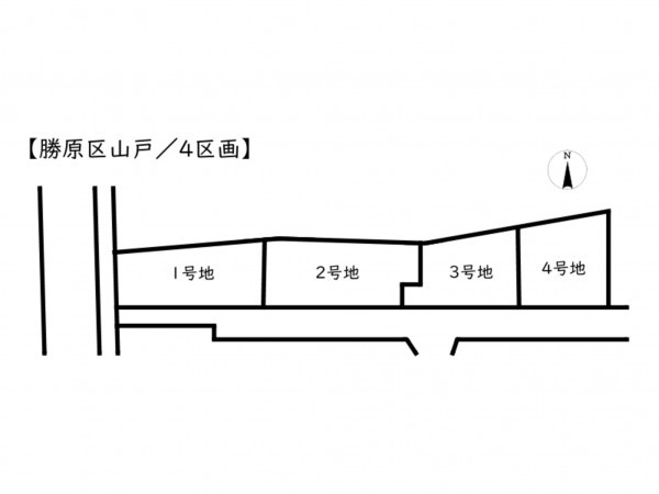 姫路市勝原区山戸、土地のその他画像です
