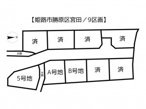 姫路市勝原区宮田、土地のその他画像です