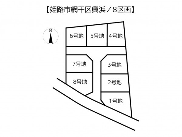 姫路市網干区浜田、土地のその他画像です