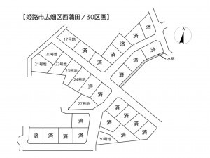 姫路市広畑区西蒲田、土地のその他画像です