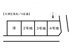 姫路市大津区長松、土地のその他画像です