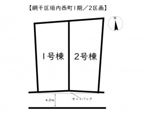 姫路市網干区垣内西町、新築一戸建てのその他画像です