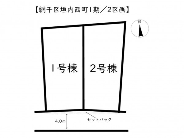 姫路市網干区垣内西町、新築一戸建てのその他画像です