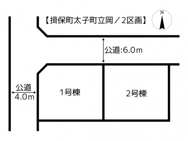 揖保郡太子町立岡、新築一戸建てのその他画像です