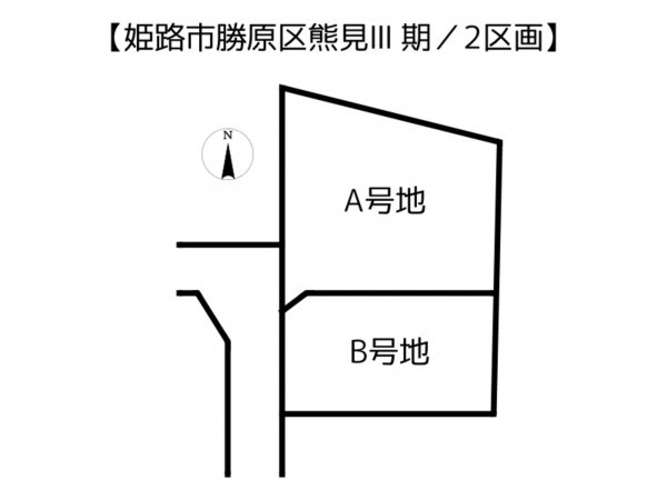姫路市勝原区熊見、土地のその他画像です