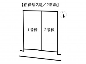 姫路市伊伝居、新築一戸建てのその他画像です
