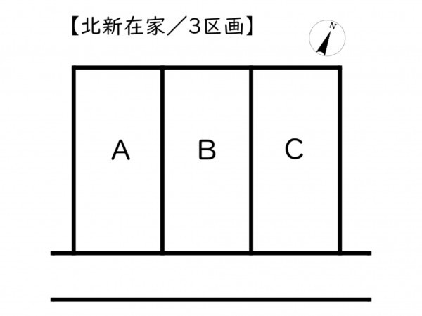 姫路市網干区北新在家、土地のその他画像です
