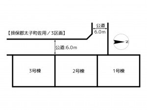 揖保郡太子町佐用岡、新築一戸建てのその他画像です