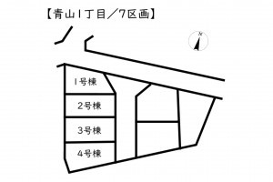 姫路市青山、新築一戸建てのその他画像です