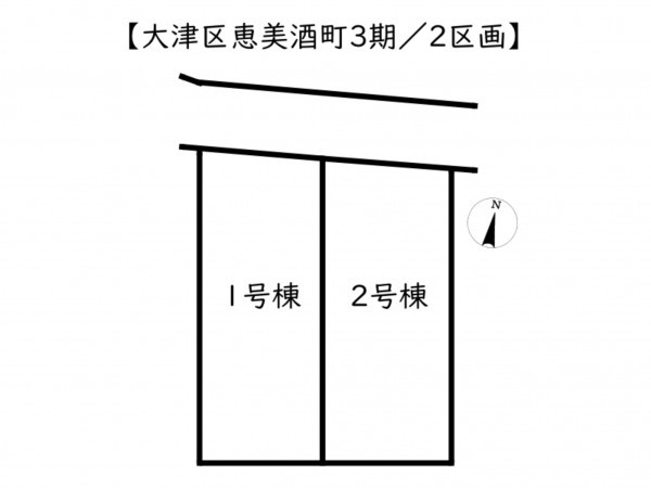 姫路市大津区恵美酒町、新築一戸建てのその他画像です