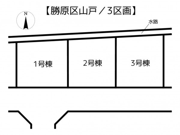 姫路市勝原区山戸、新築一戸建てのその他画像です