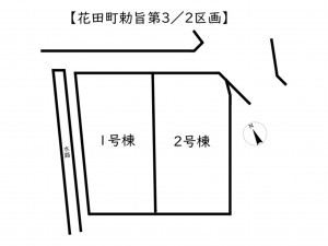 姫路市花田町、新築一戸建てのその他画像です