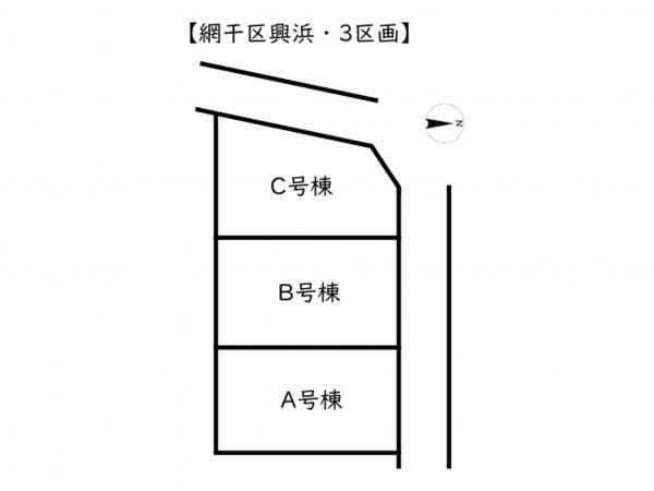 姫路市網干区興浜、新築一戸建てのその他画像です