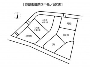 姫路市飾磨区中島、土地のその他画像です