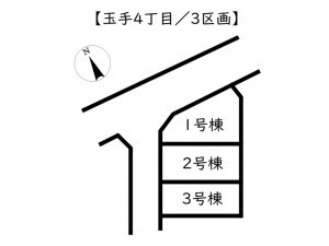 姫路市玉手、新築一戸建てのその他画像です