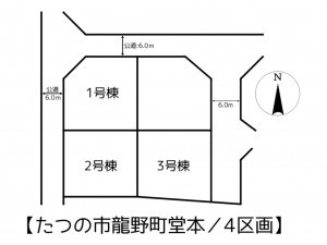 たつの市龍野町堂本、新築一戸建てのその他画像です
