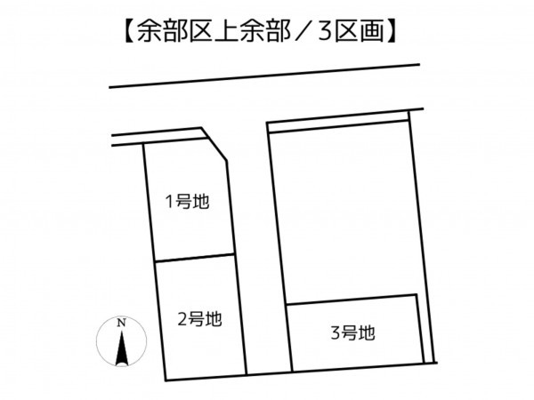 姫路市余部区上余部、土地のその他画像です