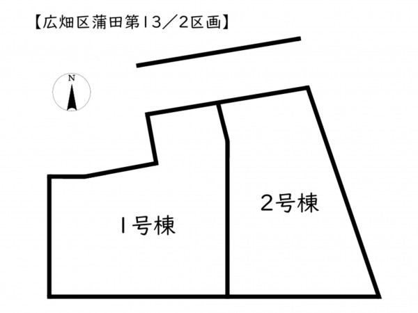 姫路市広畑区蒲田、新築一戸建てのその他画像です