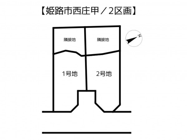 姫路市西庄、土地のその他画像です