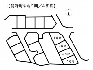 たつの市龍野町中村、新築一戸建てのその他画像です