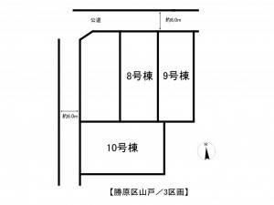 姫路市勝原区山戸、新築一戸建てのその他画像です
