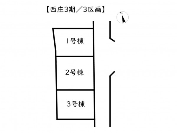 姫路市西庄、新築一戸建てのその他画像です
