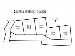 姫路市広畑区西蒲田、土地のその他画像です