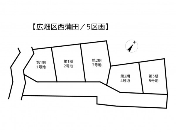 姫路市広畑区西蒲田、土地のその他画像です