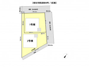 相生市那波西本町、新築一戸建てのその他画像です