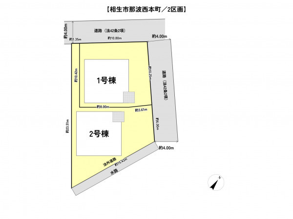 相生市那波西本町、新築一戸建てのその他画像です