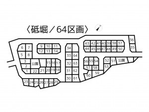 姫路市砥堀、土地のその他画像です