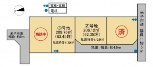 米子市淀江町佐陀、土地のその他画像です