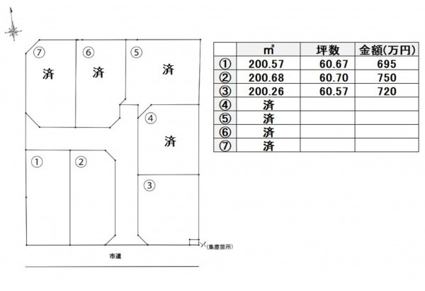 ファミリーステージ舞原の区画図画像