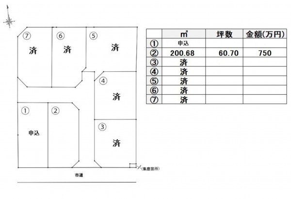 ファミリーステージ舞原の区画図画像